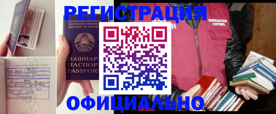 регистрация в Сясьстрое
